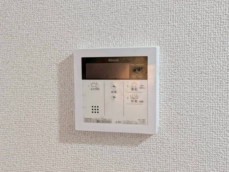 その他 見やすい画面で操作しやすい給湯パネル。