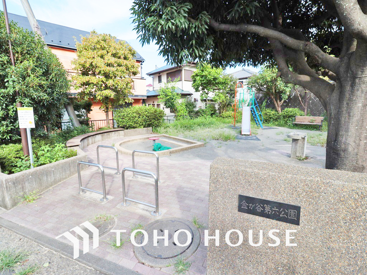 周辺 金が谷第六公園　距離800ｍ