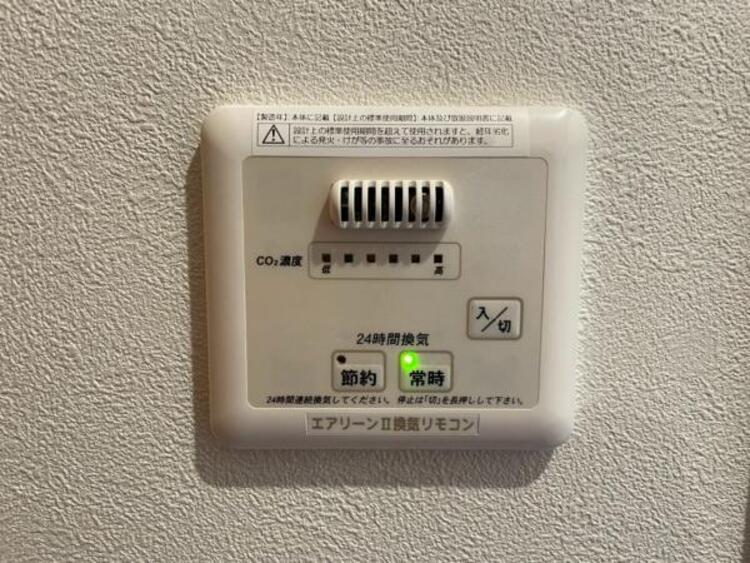 設備 【2025年8月撮影】