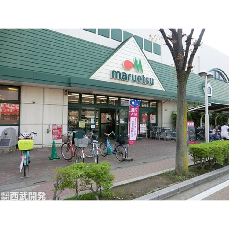 周辺 マルエツ(約500m)