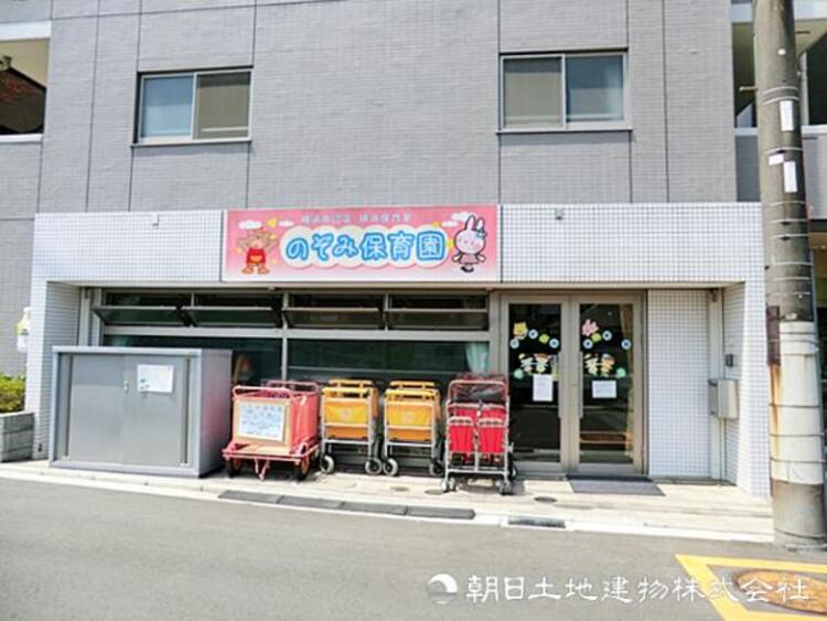 周辺 のぞみ保育園240ｍ