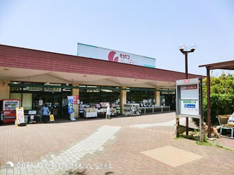 周辺 そうてつローゼン南まきが原店350ｍ