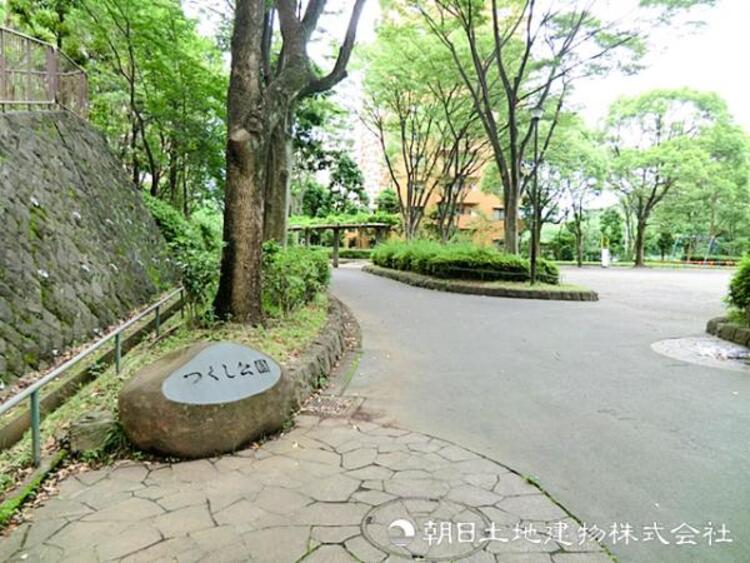周辺 つくし公園450ｍ