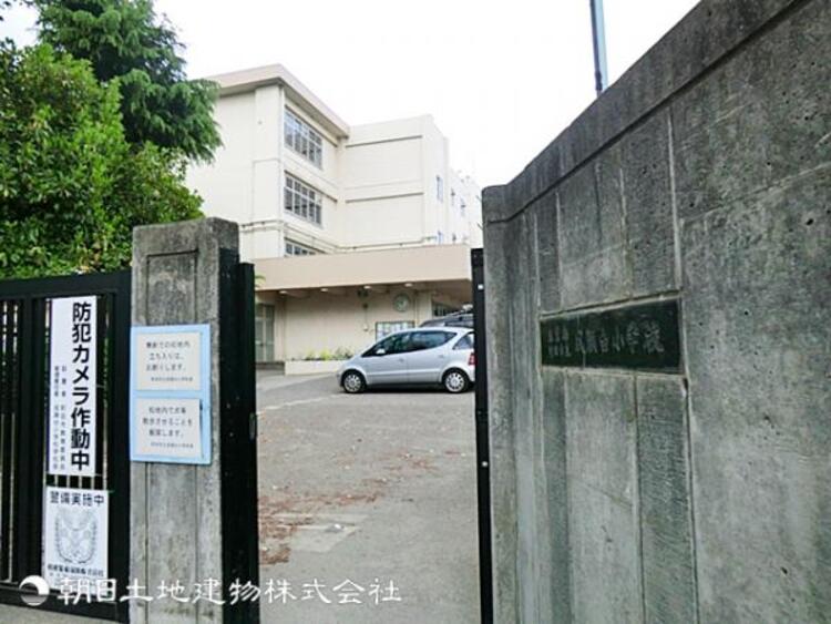 周辺 町田市立成瀬台小学校770ｍ