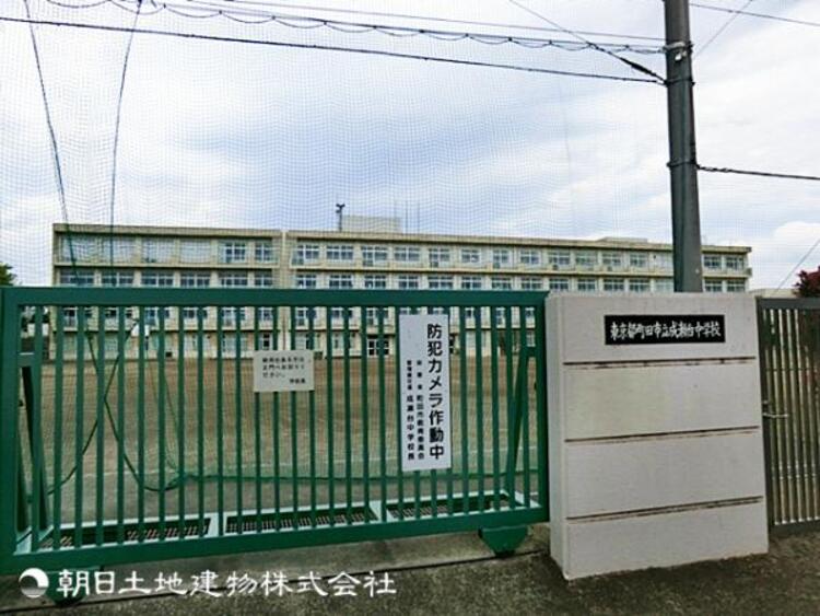 周辺 町田市立成瀬台中学校640ｍ