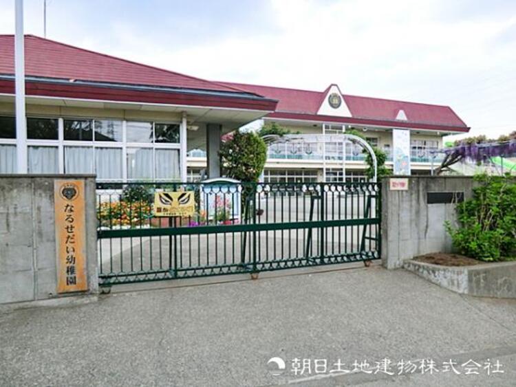 周辺 成瀬台幼稚園900ｍ