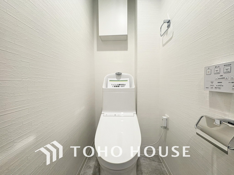 トイレ トイレには快適な温水洗浄便座付