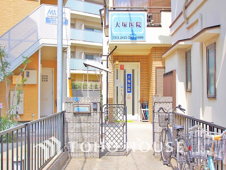 周辺 大塚医院　距離650ｍ