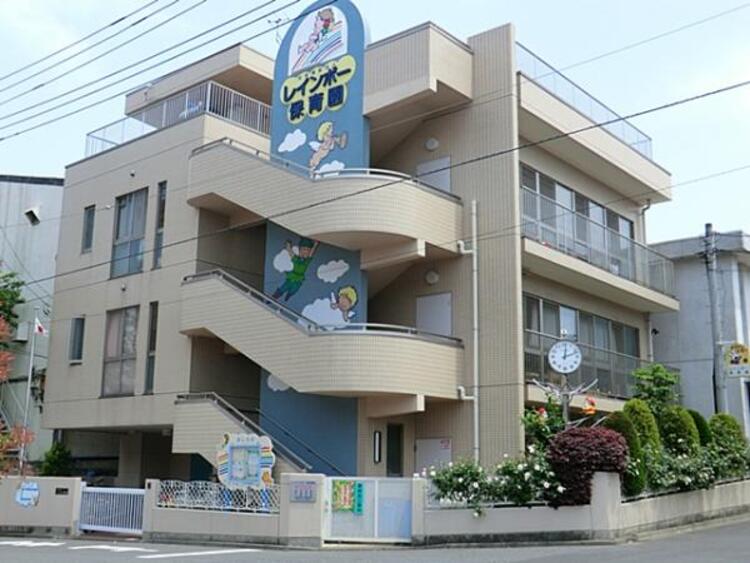 周辺 レインボー保育園まで約460ｍ