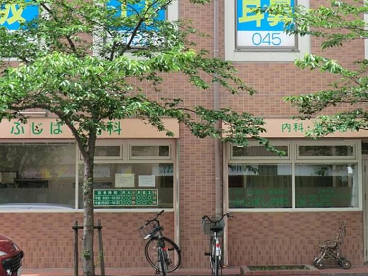 周辺 ふじばし内科まで約1200ｍ