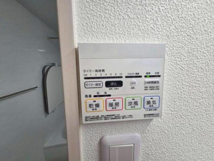 設備 【2025年9月撮影】