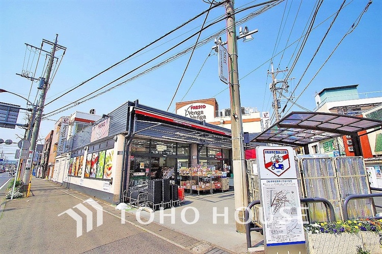 周辺 ベンガベンガ 久地店 距離850m