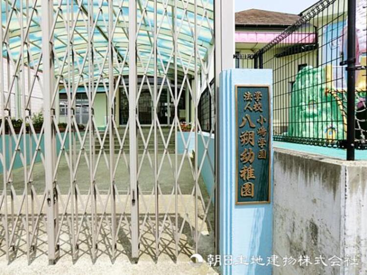 周辺 八朔幼稚園720ｍ