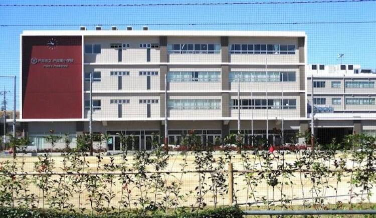 周辺 戸田市立戸田東小学校