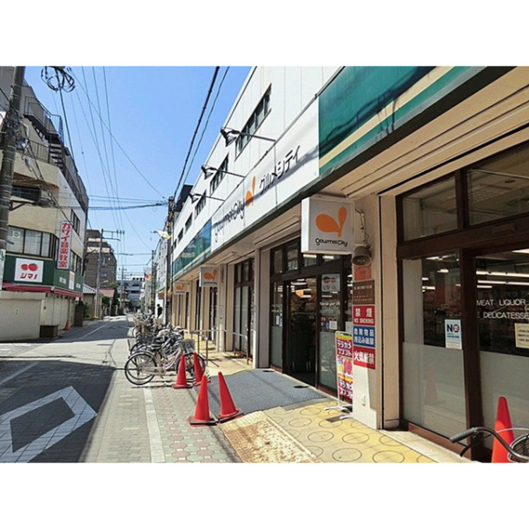 周辺 グルメシティ(約260m)