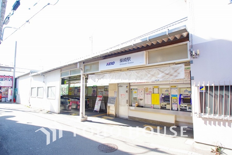 周辺 京王線「柴崎」駅　距離1040ｍ