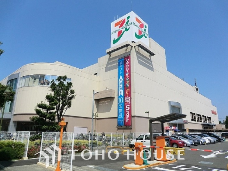 周辺 イトーヨーカドー 国領店　距離650ｍ