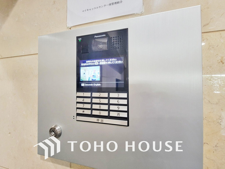 その他 エントランスはオートロック完備で安心のセキュリティ
