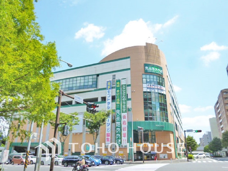 周辺 食品館あおば センター 南店　距離850ｍ