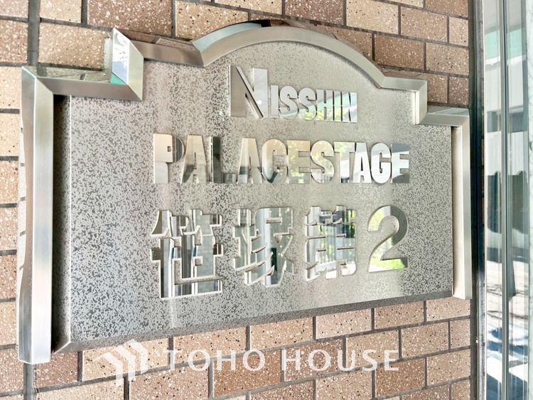 外観 【APPEARANCE】◆ここが居場所◆家族みんなが集うこの場所で、あなただけのＳＴＯＲＹを。あなたが笑い、家族が笑い、幸せが溢れる夢のような毎日を。