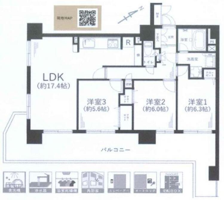間取り 【間取り図】新規リフォーム済みにて即入居可能♪
