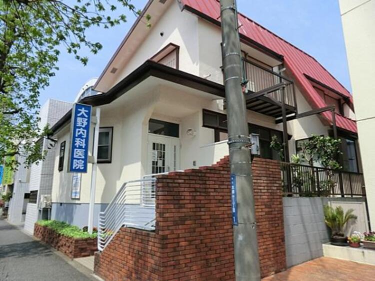 周辺 大野内科医院まで約1400ｍ