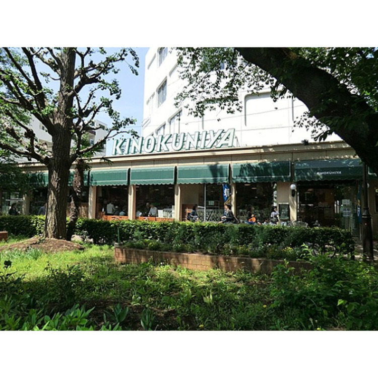 周辺 紀ノ国屋(約240m)