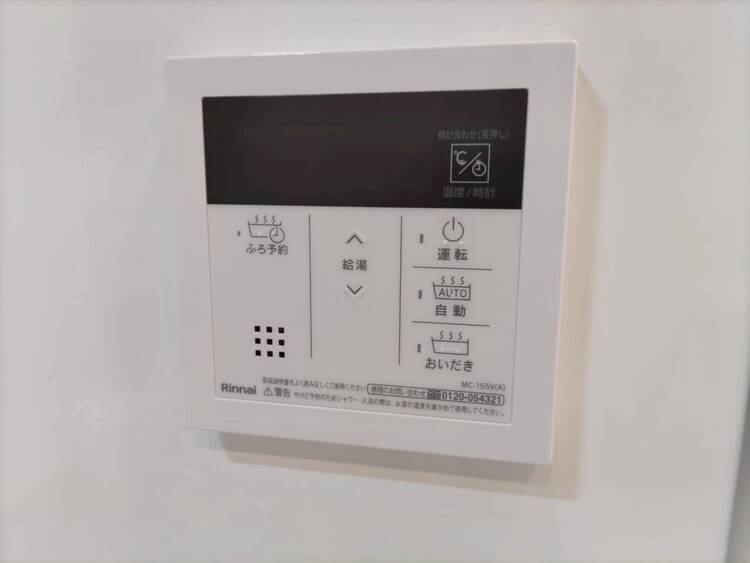 その他 見やすい画面で操作しやすい給湯パネル。