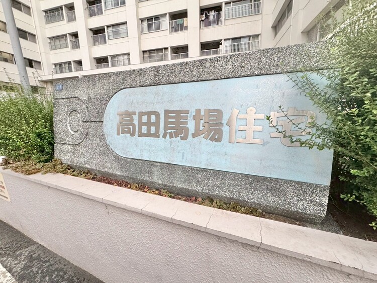 その他 スタイリッシュなエンブレム。お洒落なマンションは入り口から。