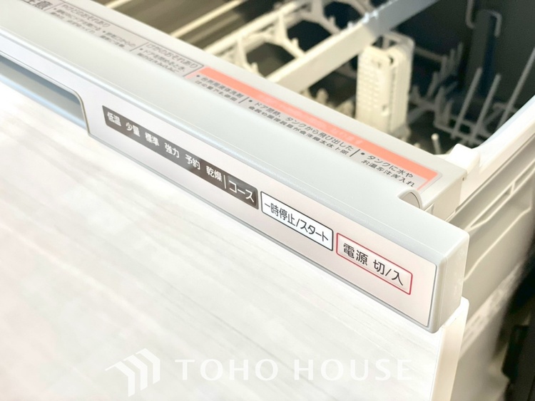 キッチン 【KITCHEN】◆Happy◆愛情たっぷりのお料理で家族にHappyを。システムキッチンがあなたをサポートしてくれます。