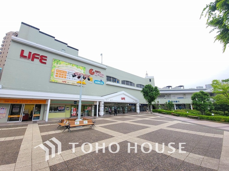 周辺 相鉄ローゼン 緑園都市店　距離550ｍ