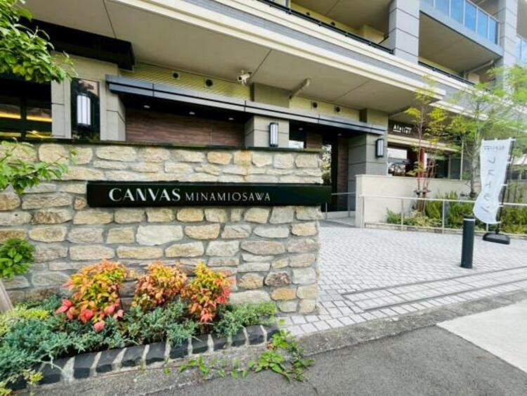 外観 【2025年8月撮影】