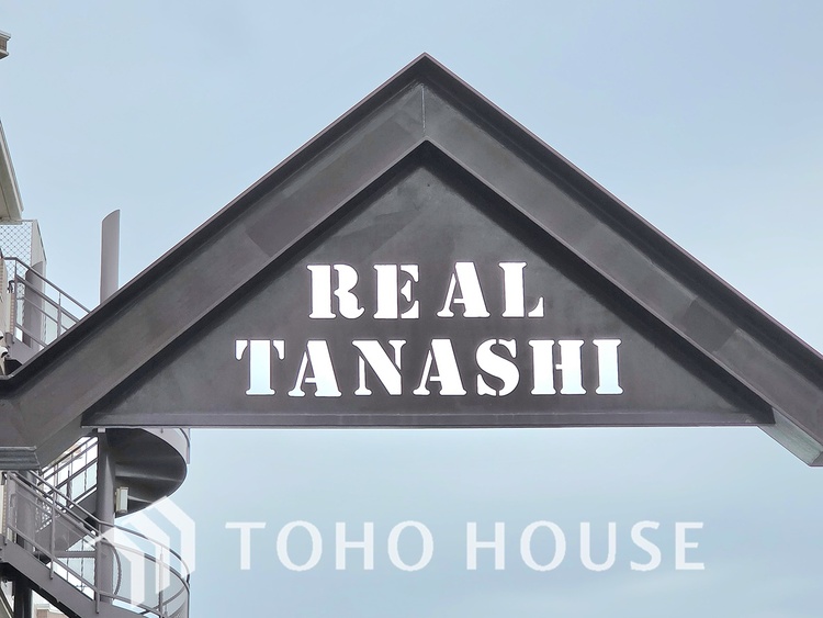 外観 現在リフォーム中。新しく生まれ変わる室内は、快適な暮らしを彩る空間へ。白を基調とした明るい内装、最新の設備が、あなたの新生活を豊かにします。完成を楽しみにお待ちください。