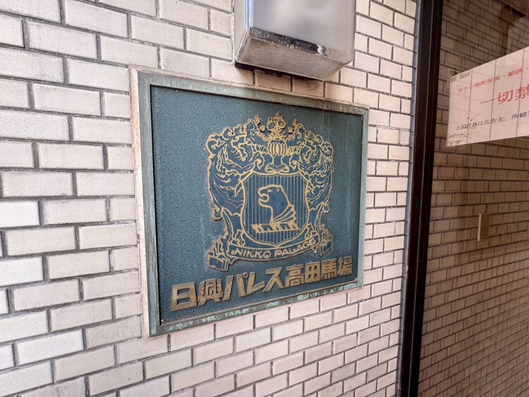 その他 清潔感のある落ち着いた雰囲気の玄関です。