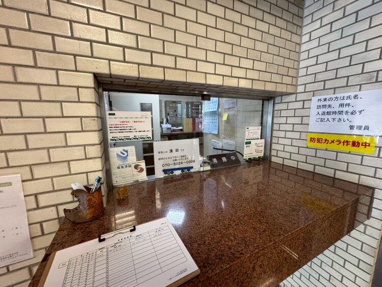 その他 管理人さんがいると、お困りごとがあっても安心です。