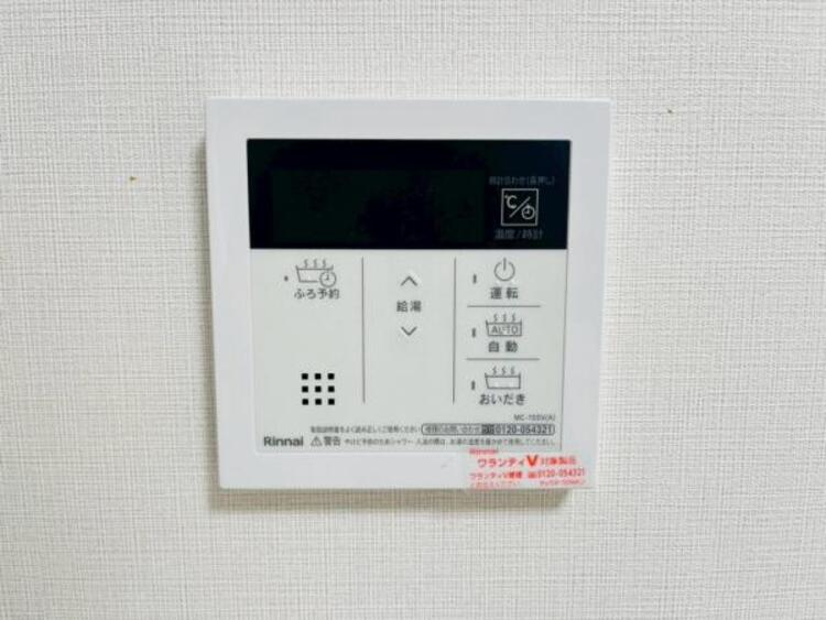 設備 【2025年8月撮影】