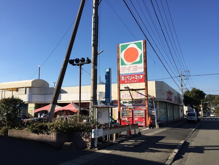 周辺 タイヨー西陵店【タイヨー西陵店】は、鹿児島市西陵6丁目21番15号に位置する西郷団地中央交差点近くのスーパーです。取扱品目は主に「生鮮食品・日配品・一般食品・日用雑貨・衣… 徒歩 約7分（約510m）