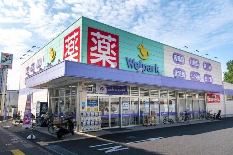 周辺 ウェルパーク足立舎人店