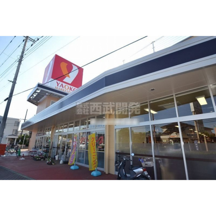 周辺 ヤオコー(約600m)