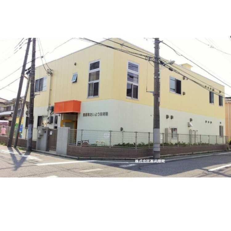 周辺 東浦和たいよう保育園(約730m)