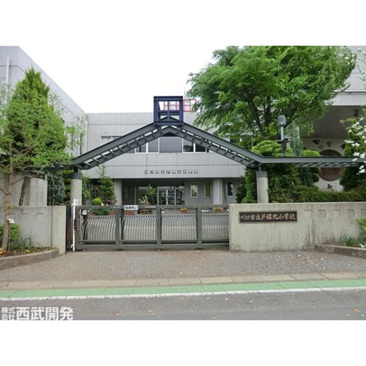 周辺 戸塚北小学校(約1130m)