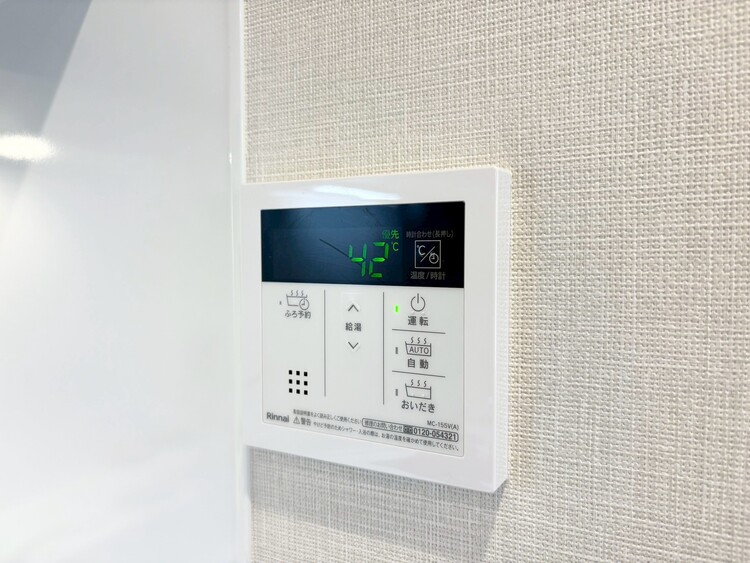 その他 見やすい画面で操作しやすい給湯パネル。