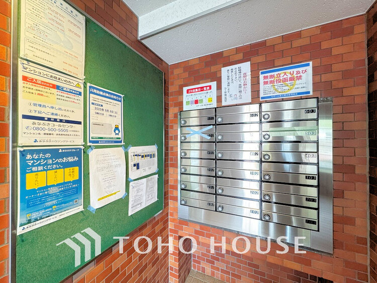 その他 集合ポスト