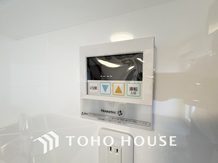 その他 給湯設備