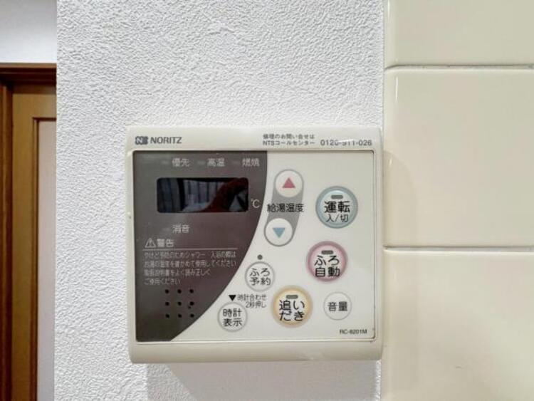 設備 【2025年9月撮影】