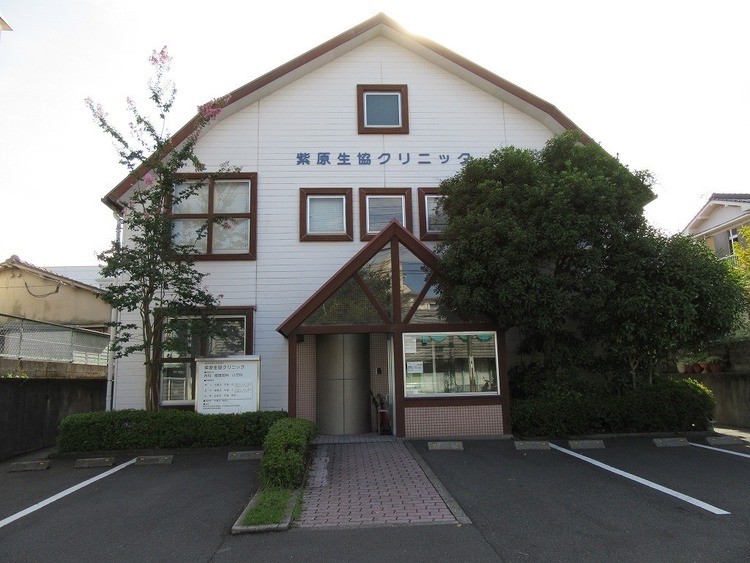 周辺 【紫原生協クリニック】診療科目	内科、循環器科、胃腸科、小児科 徒歩 約9分（約650m）