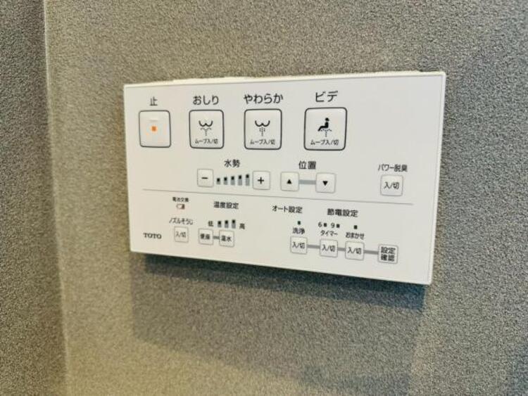 設備 【2025年8月撮影】