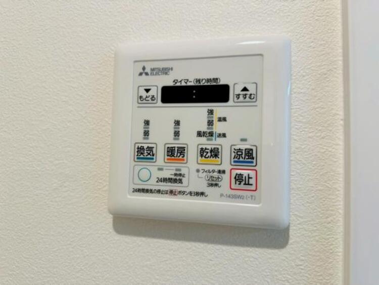 設備 【2025年8月撮影】