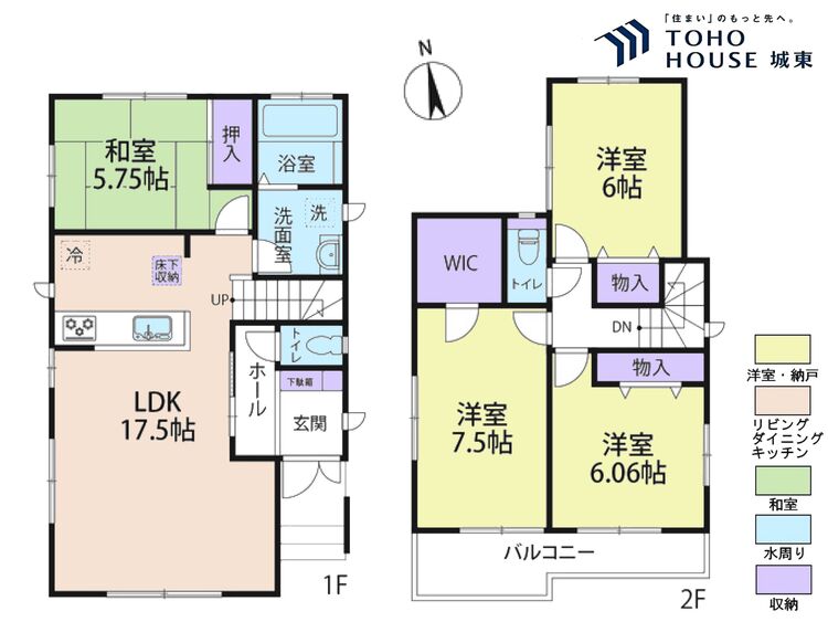 間取り ４ＬＤＫ、土地面積１１７．９５平米、建物面積１００．１９平米