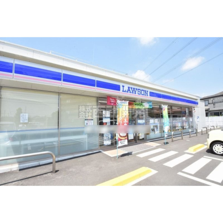 周辺 ローソン(約500m)